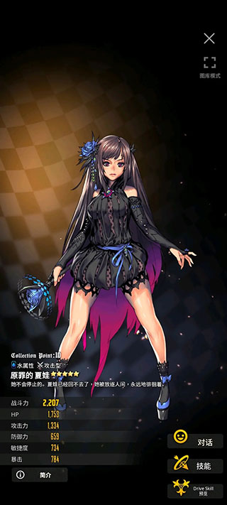 天命之子韩服手机免费版游戏