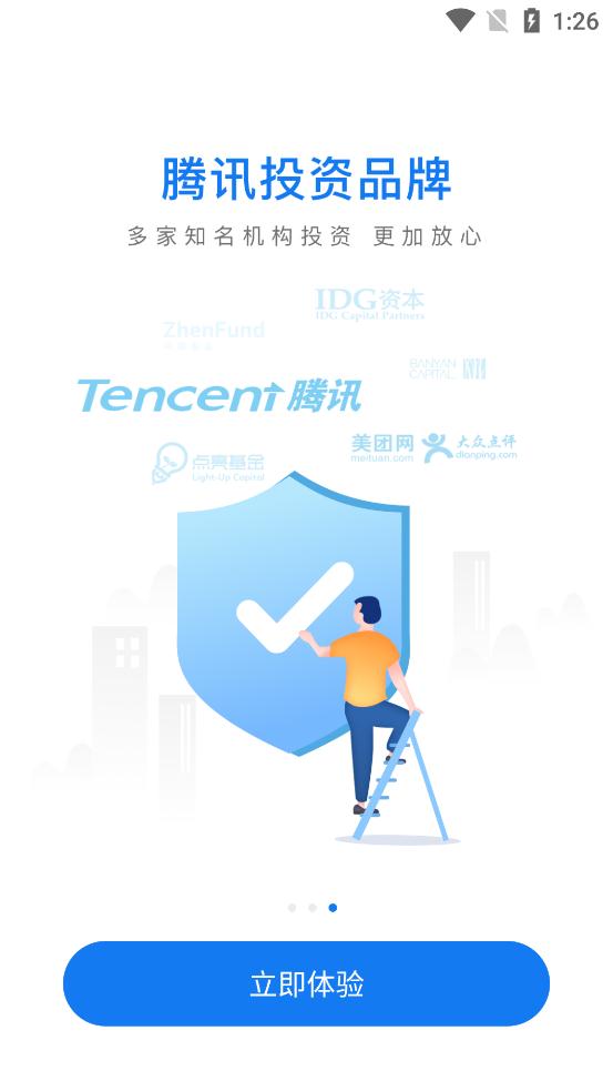 水滴筹官方app版APP