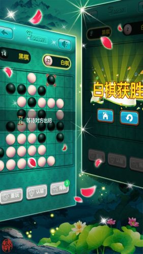 黑白棋官方版app游戏
