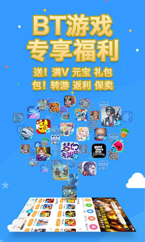 八门神器正版官方版APP