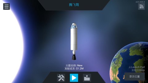 简单火箭2追风游戏