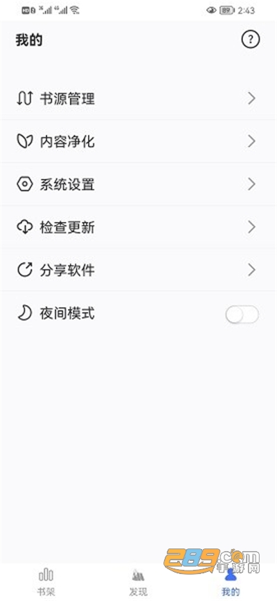 冰川小说appAPP