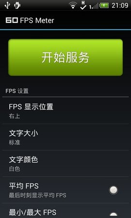 fpsmakerAPP