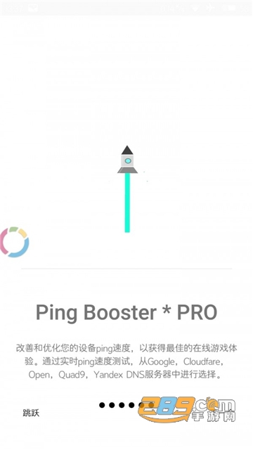 游戏调谐器官方版app游戏