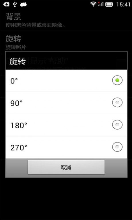超级间谍相机2023APP