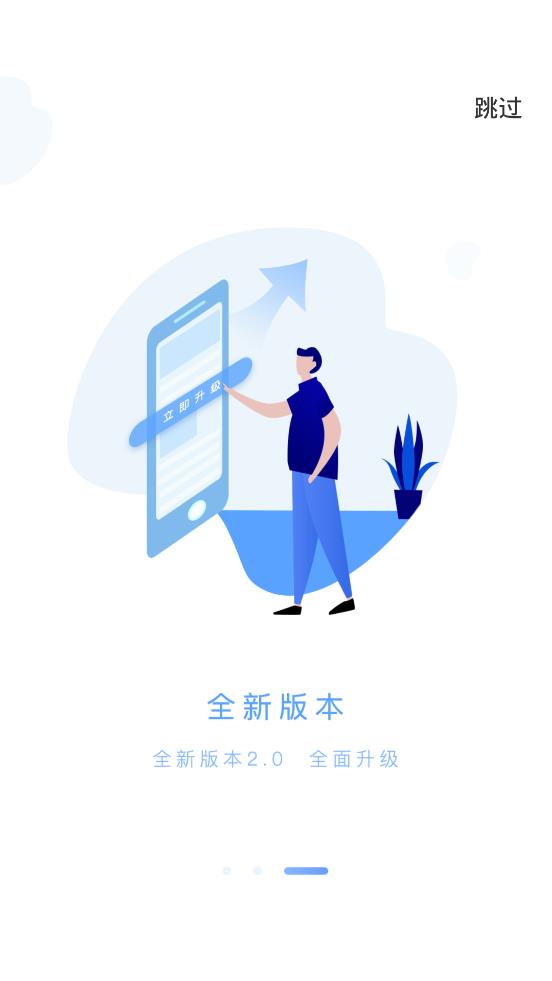 筑工云官方版APP