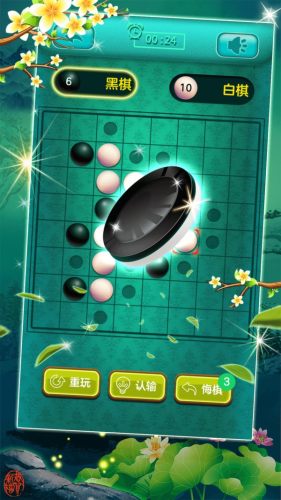 黑白棋官方版app游戏