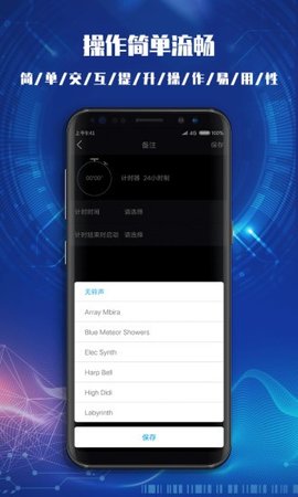 硬件工具箱手机版APP