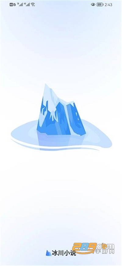冰川小说appAPP