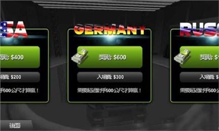 竞速俱乐部游戏