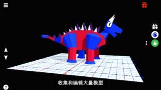 3D创意世界游戏游戏