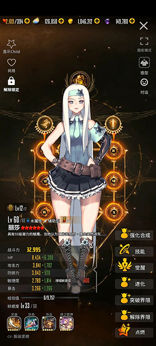 天命之子韩服手机免费版游戏