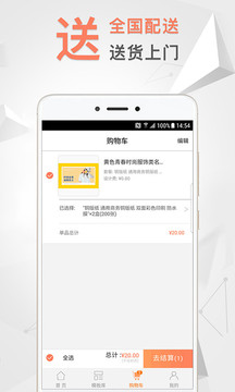一键生成官方版免费APP