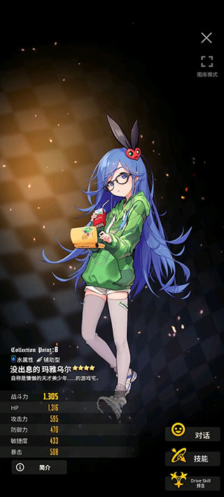 天命之子韩服手机免费版游戏