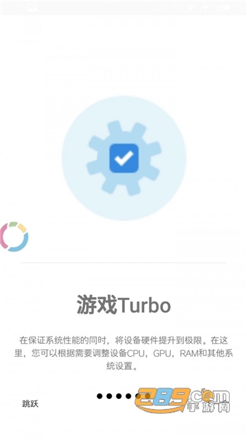 游戏调谐器官方版app游戏