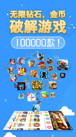八门神器正版官方版APP