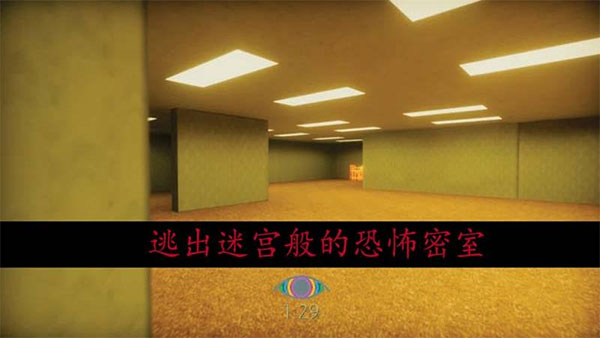 恐怖密室逃脱游戏