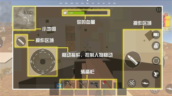 决赛天命圈游戏