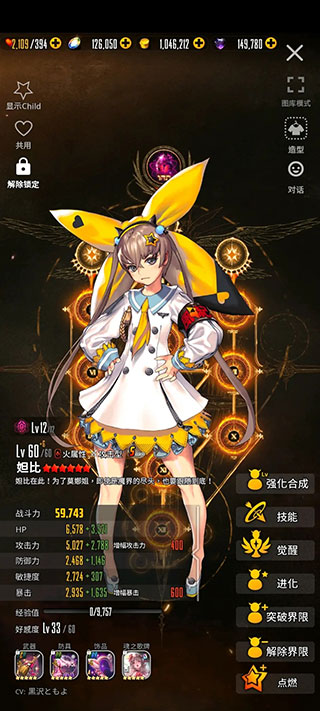 天命之子韩服手机免费版游戏