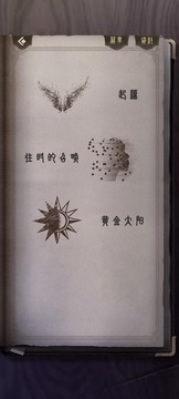 神影档案游戏