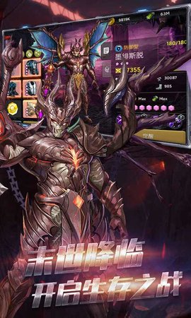 3367手游平台末日血战游戏