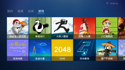 轻应用免费版APP