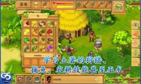 孤岛余生2中文版游戏