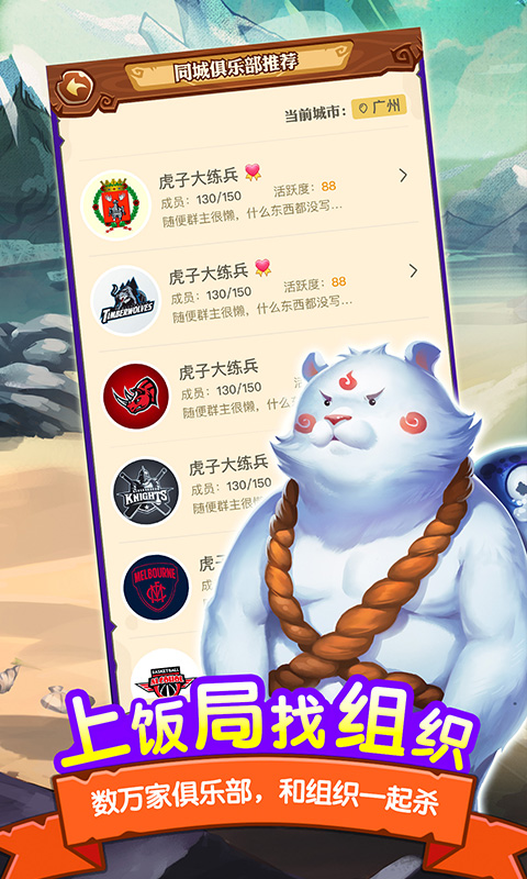 饭局狼人免费版游戏