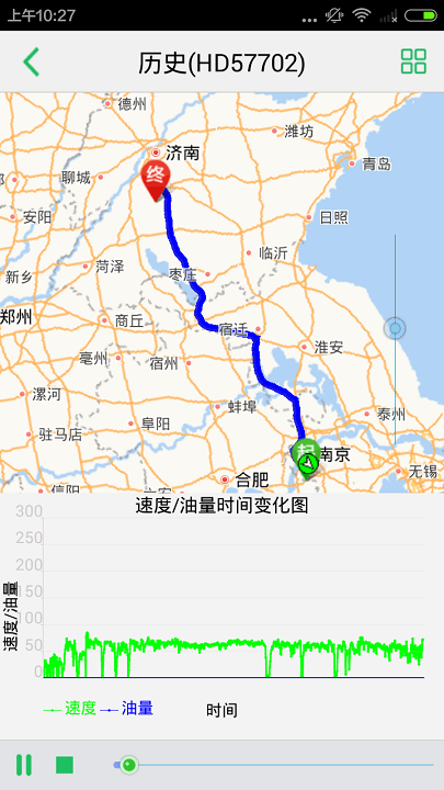 手机查车官方app版APP