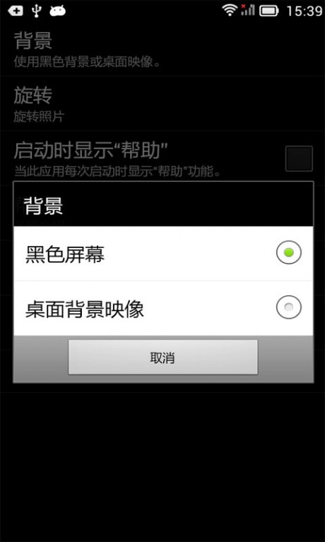 超级间谍相机2023APP
