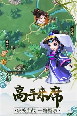 暴走大侠华为版免费版游戏