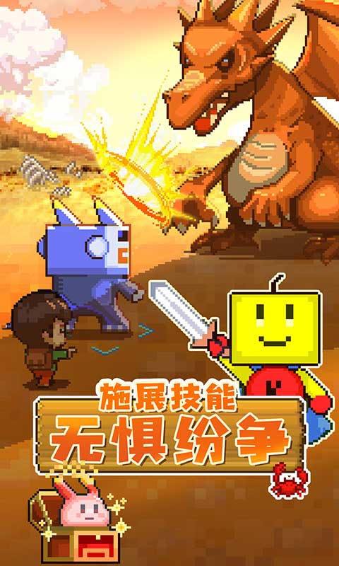 开拓神秘岛debug版游戏