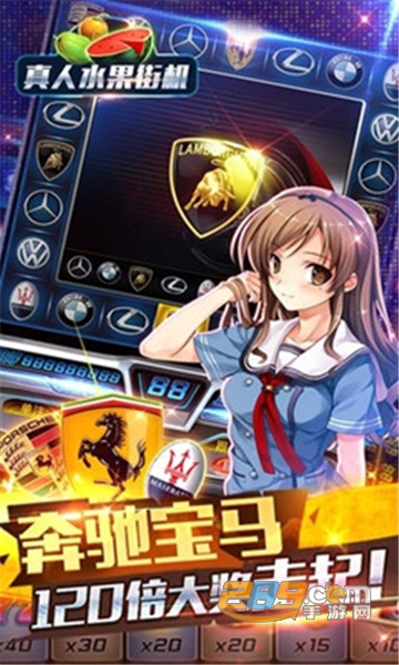 777游戏盒免费版APP