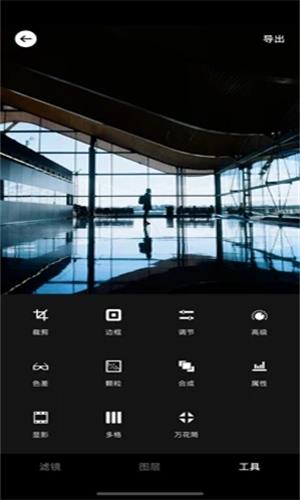 专业相机官方app版APP