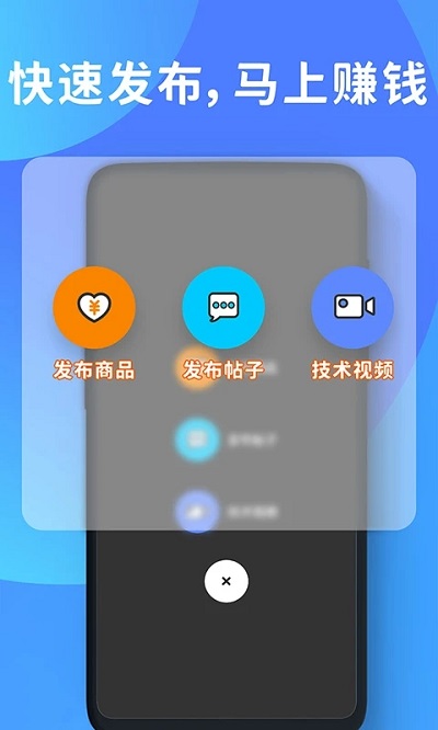 维客官方版appAPP