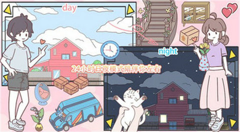 口袋女友app手机版游戏