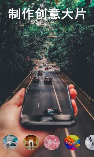 专业相机官方app版APP
