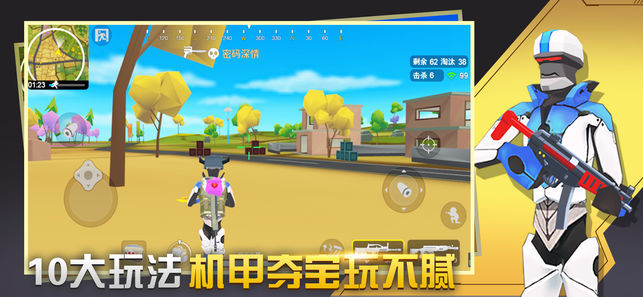 闪电突击游戏游戏
