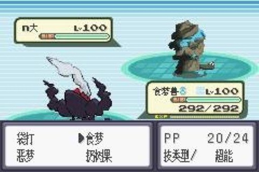 口袋妖怪蓝宝石免费版游戏