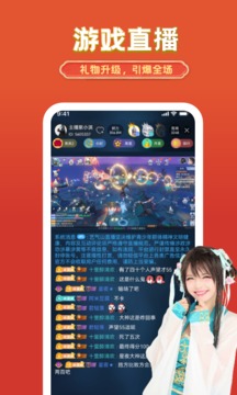 艺气山app官方版APP