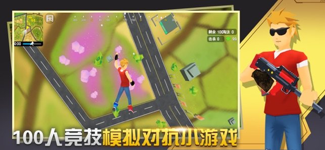 闪电突击游戏游戏