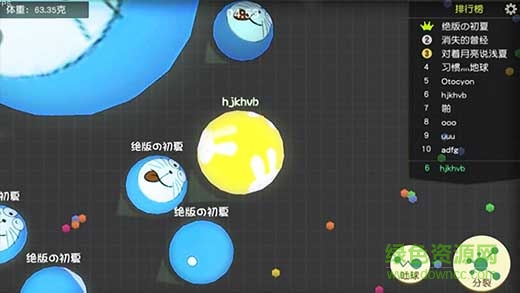 翻滚球球大作战游戏