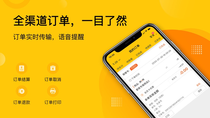 企迈助手app免费版APP
