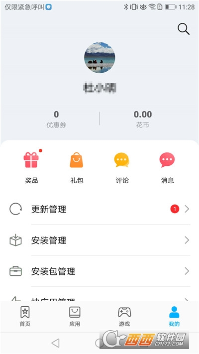 华为应用市场软件APP