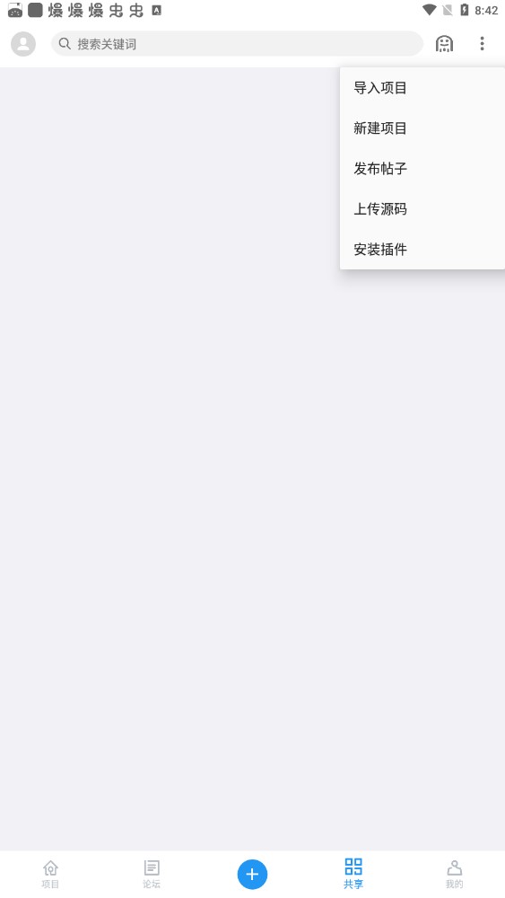 andlua魔改版APP