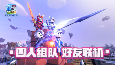 传送门骑士单机版游戏