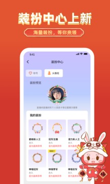艺气山app官方版APP