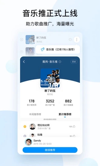酷狗音乐官方手机版APP