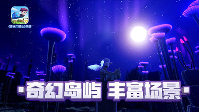 传送门骑士单机版游戏