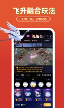 艺气山app官方版APP